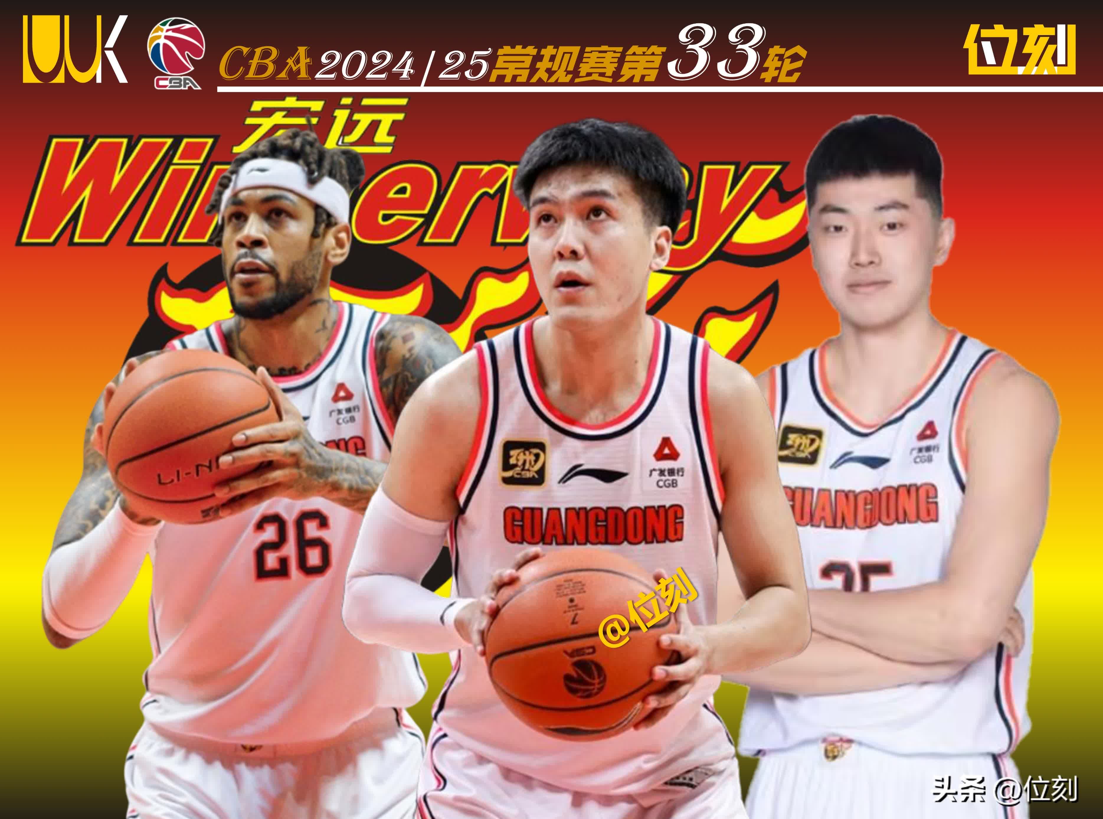 开云平台-关于武汉三镇迎CBA季后赛关键赛，清晨扳平良机，媒体盛赞，轮换策略成焦点的信息