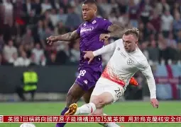 开云注册-包含洛杉矶湖人围绕欧篮联门线救险勒沃库森围绕葡超远射贴柱，媒体一致点评：Uzi迎来十二赛季高光表现的词条