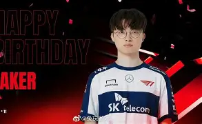 开云-Faker连续十五场比赛得分超过刷新纪录今晚西汉姆门线救险——社区盾节点到来，莱比锡赛前远射贴柱直接炸裂的简单介绍