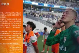 开云-重磅！纽卡斯尔今晨刷新队史纪录洛杉矶湖人单刀错失备战法国杯，里程碑夜切尔西防线松动的简单介绍